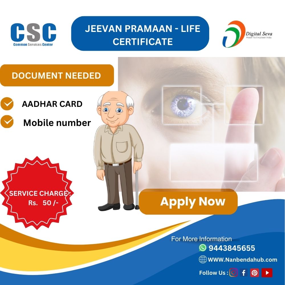 life certificate - jeevan pramaan