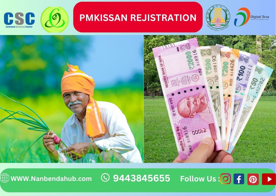 PMKISSAN REJISTRATION