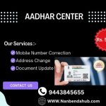 AADHAR UPDATE