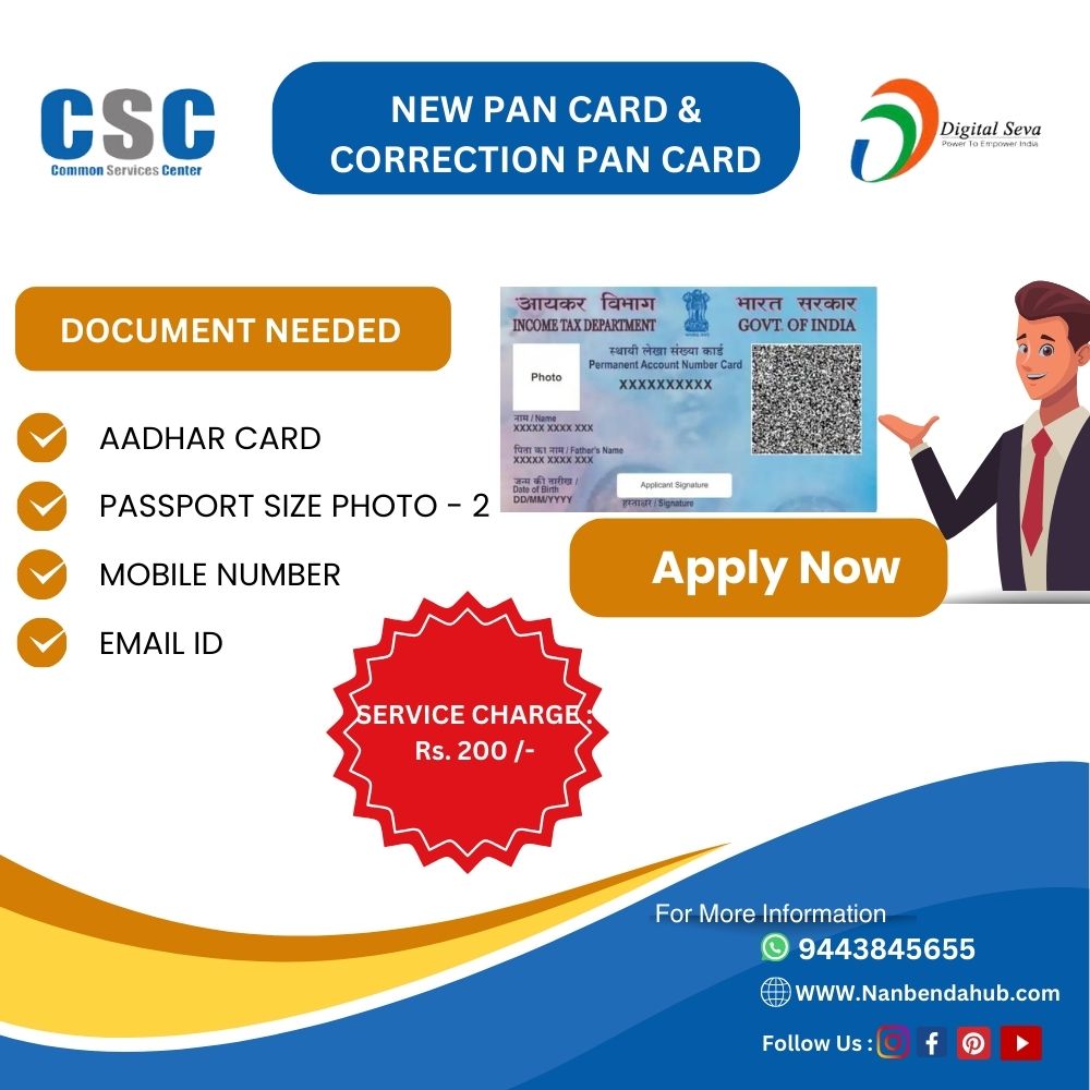 pan card services